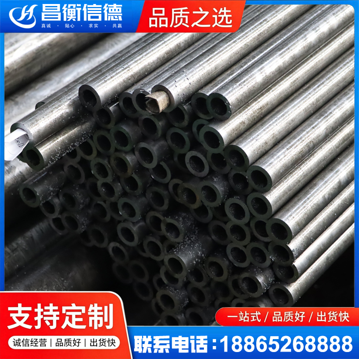 黟县GCr15精密钢管