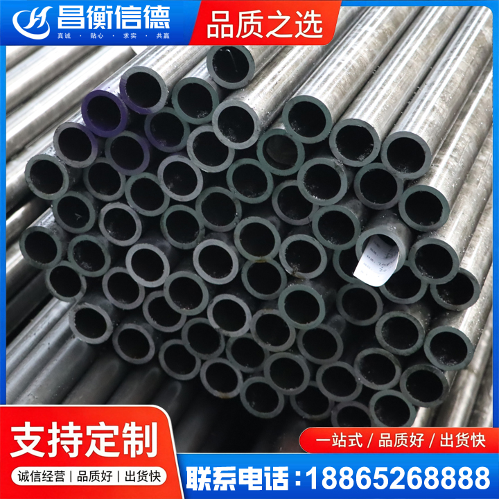 黟县20cr精密钢管