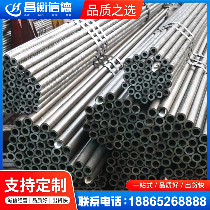 黟县光亮精密钢管